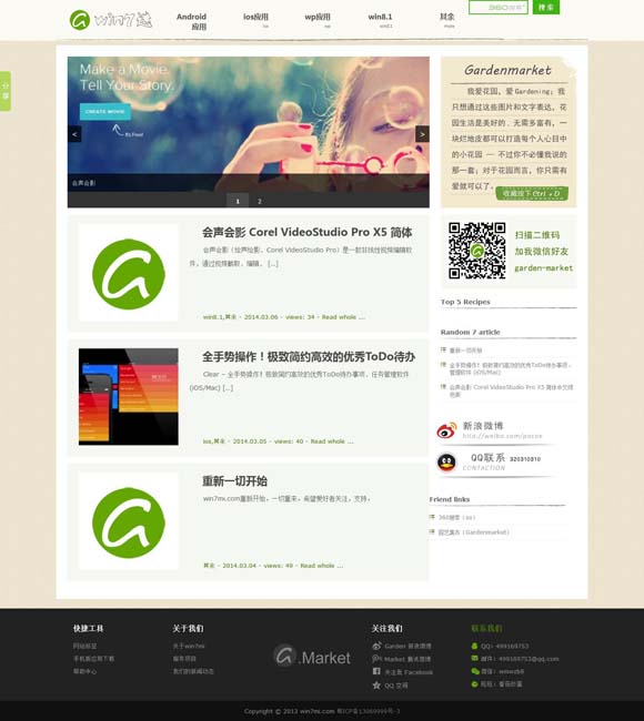 新澳门开奖记录今天开奖结果52期 【央广时评】吒儿“跨界”忙 激活文旅消费大市场